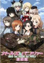 Girls und Panzer das Finale: Part III streaming