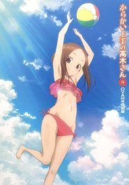 Karakai Jouzu no Takagi-san: Water Slide streaming