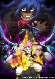 Fairy Tail: Final Series streaming