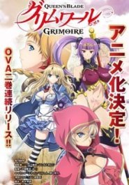 Queen's Blade Grimoire streaming