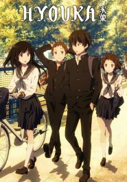 Hyouka