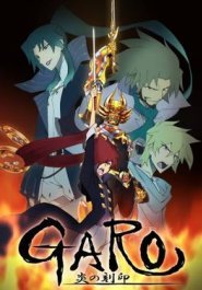 Garo: The Animation streaming