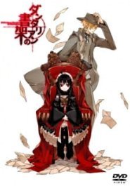 The Mystic Archives of Dantalian: Ibarahime streaming
