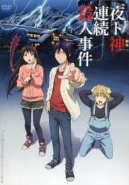 Noragami Aragoto OVA streaming