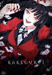 Kakegurui