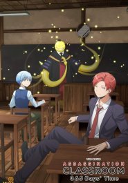 Assassination Classroom The Movie - L'ora dei 365 giorni streaming