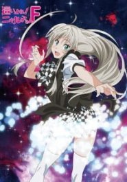 Haiyore! Nyaruko-san F streaming