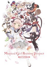 Magical Girl Raising Project streaming
