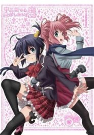 Chuunibyou demo Koi ga Shitai! Ren Specials