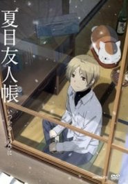 Natsume Yuujinchou: Itsuka Yuki no Hi ni streaming