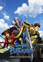 Sengoku BASARA - End of Judgement streaming