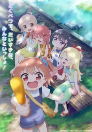 Wataten!: An Angel Flew Down to Me! - Precious Friends streaming