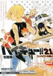 Haikyuu!! vs. "Akaten" streaming