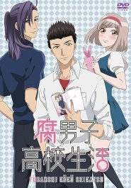 The Highschool Life of a Fudanshi streaming