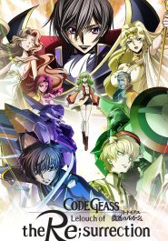 Code Geass: Lelouch of the Re;Surrection