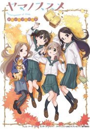 Encouragement of Climb streaming