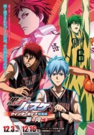 Kuroko's Basketball - Movie: Winter Cup - Crossing the Door