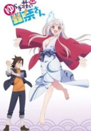 Yuragi-sou no Yuuna-san OVA streaming