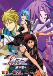 Kuroko's Basketball - Movie: Winter Cup - Beyond the Tears streaming