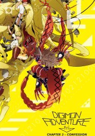 Digimon Adventure Tri. - Chapter 3: Confession