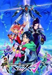 Macross Delta streaming