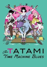 The Tatami Time Machine Blues streaming