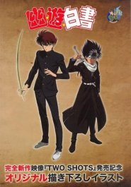 Yu Yu Hakusho OVA: "Two Shots" and "All or Nothing" streaming