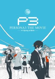 Persona 3 The Movie #1: Spring of Birth streaming