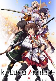 Katana Maidens: Toji no Miko