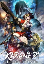 Kabaneri of the Iron Fortress: The Battle of Unato streaming