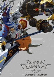 Digimon Adventure Tri. - Chapter 1: Reunion streaming