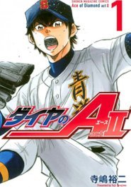 Ace of Diamond Act II