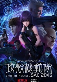 Ghost in the Shell: SAC_2045 streaming