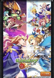 Monster Strike streaming