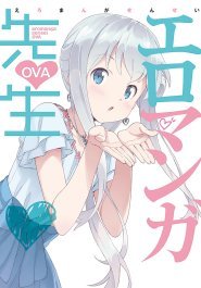 Eromanga Sensei OVA streaming