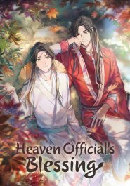 Heaven Official's Blessing streaming