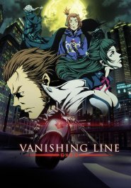 Garo - Vanishing Line