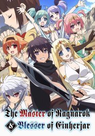 The Master of Ragnarok & Blesser of Einherjar streaming