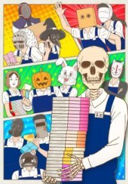 Skull-face Bookseller Honda-san streaming