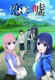 Love and Lies: Love of a Lifetime / Feelings of Love