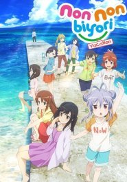 Non Non Biyori: Vacation