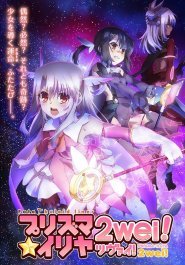 Fate/kaleid liner Prisma Illya 2wei!