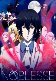 Noblesse streaming