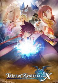 Tales of Zestiria: The Cross streaming