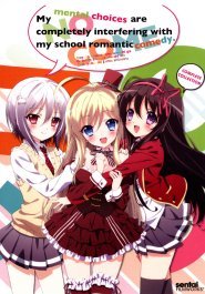 NouCome streaming