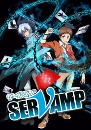 Servamp