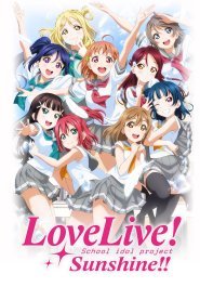 Love Live! Sunshine!! - School Idol Project streaming