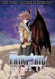 Fairy Tail Movie 2 - Dragon Cry