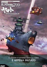 Star Blazers 2199 - The Movie - Odyssey Of The Celestial Ark