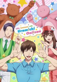 Life lessons with uramichi oniisan streaming